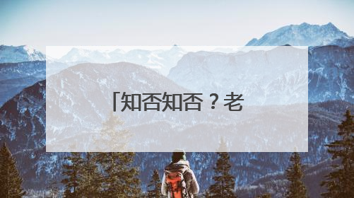 知否知否？老长沙顶流豆腐店曾在幸福桥